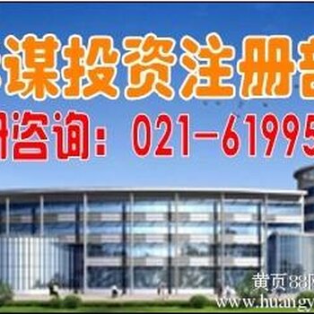 上海奉贤区注册运输公司条件及优惠政策